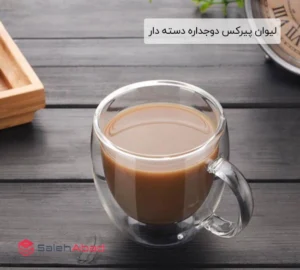 فروش عمده لیوان پیرکس دوجداره دسته دار