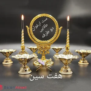 فروش عمده هفت سین طلایی پلاستیکی 10 تکه