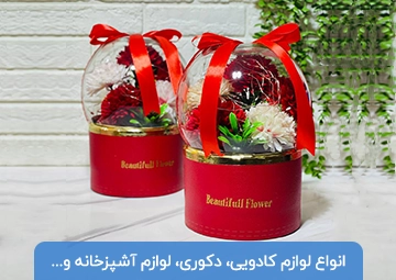 فروشگاه گیفت(فراهانی)