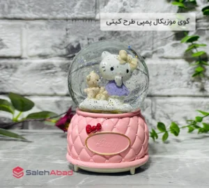 فروش عمده گوی موزیکال پمپی طرح کیتی