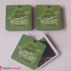 فروش عمده آینه جیبی چوبی طرح عید غدیر