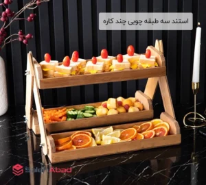 فروش عمده استند سه طبقه چوبی چند کاره
