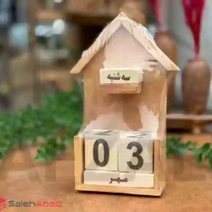 فروش عمده تقویم چوبی رومیزی طرح خانه