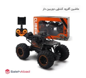 فروش عمده ماشین آفرود کنترلی دوربین دار