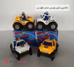 فروش عمده ماشین بازی پلیس مدل ملق زن