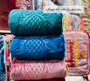 فروش عمده پتو زنبق یک نفره لاله مهرگان