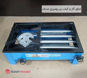 فروش عمده اجاق گاز و کباب پز رومیزی صدف