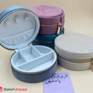 فروش عمده جعبه جواهرات گرد زیپ دار