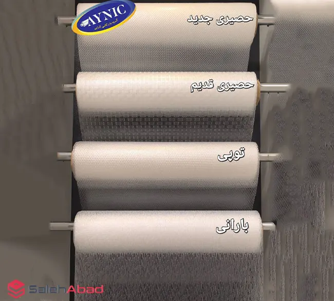 فروش عمده کفپوش داخل کابینت ژله ای