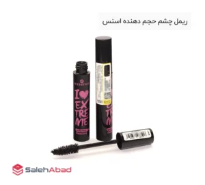 فروش عمده ریمل چشم حجم دهنده اسنس