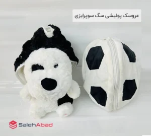 فروش عمده عروسک پولیشی سگ سوپرایزی