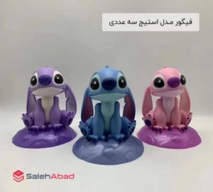 فروش عمده فیگور مدل استیج سه عددی