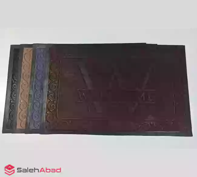 گروه صنعتی پژوهش (پخش پادری)
