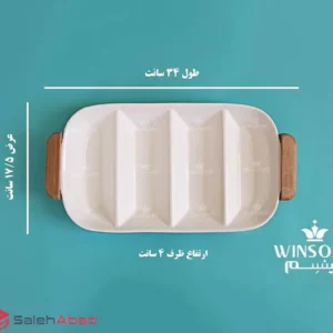 فروش عمده اردو خوری دسته چوبی 4 خانه WINSOME