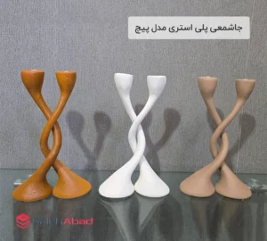 فروش عمده جاشمعی پلی استری مدل پیچ