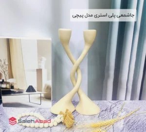 فروش عمده جاشمعی پلی استری مدل پیچی