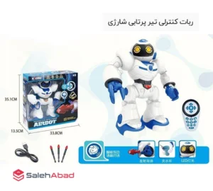 فروش عمده ربات کنترلی تیر پرتابی شارژی