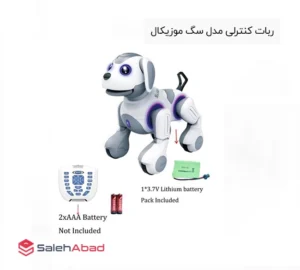 فروش عمده ربات کنترلی مدل سگ موزیکال