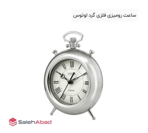 فروش عمده ساعت رومیزی فلزی گرد لوتوس