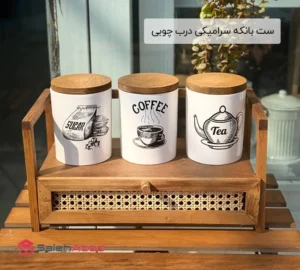 فروش عمده ست بانکه سرامیکی درب چوبی