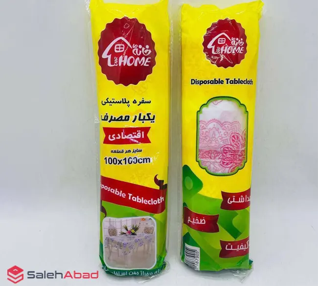 فروش عمده سفره یکبار مصرف اقتصادی ۹۰۰ گرمی