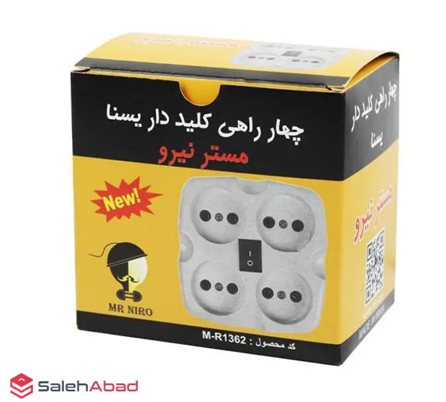 فروش عمده چهار راهی برق کلید دار یسنا