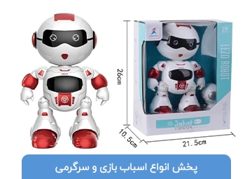 پخش اسباب بازی محمدی