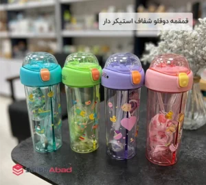 فروش عمده قمقمه دوقلو شفاف استیکر دار