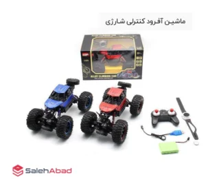 فروش عمده ماشین آفرود کنترلی شارژی