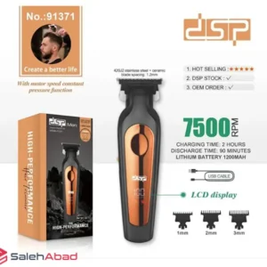 فروش عمده ماشین خط زن DSP مدل 91371