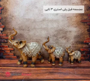 فروش عمده مجسمه فیل پلی استری 3 تایی