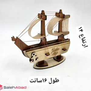 فروش عمده ماکت کشتی چوبی بادبانی