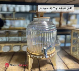 فروش عمده کلمن شیشه ای 7 رنگ مهره دار