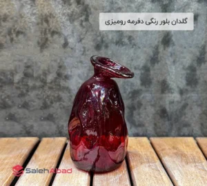 فروش عمده گلدان بلور رنگی دفرمه رومیزی