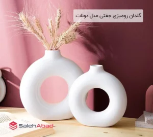 فروش عمده گلدان رومیزی جفتی مدل دونات