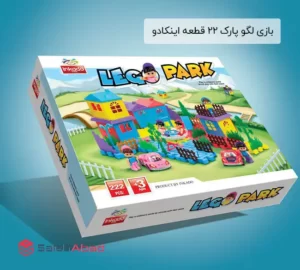 فروش عمده بازی لگو پارک 22 قطعه اینکادو