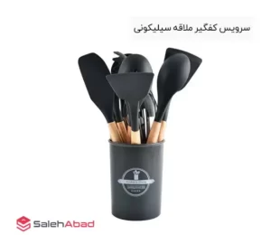 فروش عمده سرویس کفگیر ملاقه سیلیکونی