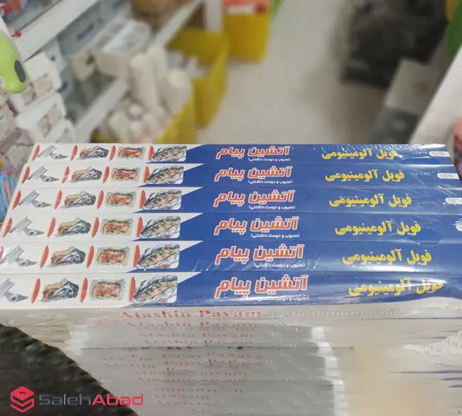فروش عمده فویل 1 متری آتشین پیام