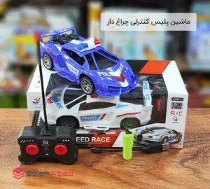 فروش عمده ماشین پلیس کنترلی چراغ دار