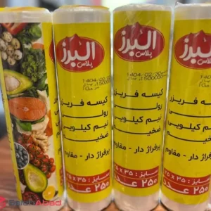 فروش عمده کیسه فریزر رولی البرز پلاس