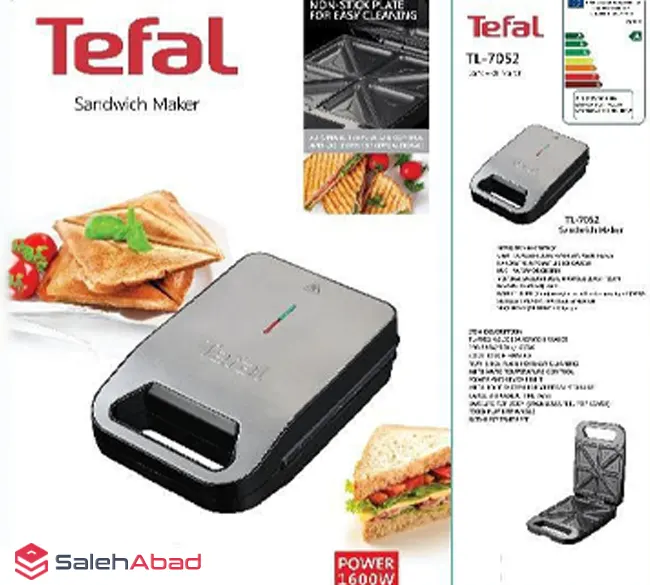 فروش عمده اسنک ساز تک کاره تفال مدل TL-7052