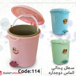 فروش عمده سطل زباله پدالی الماس دوجداره