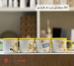 فروش عمده ماگ سرامیکی درب دار طرح ببر