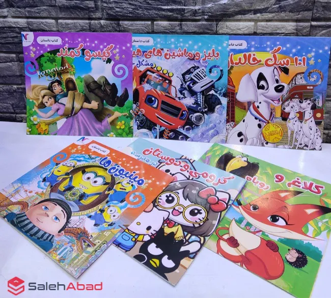 فروش عمده کتاب داستان کودکانه 6 برگ