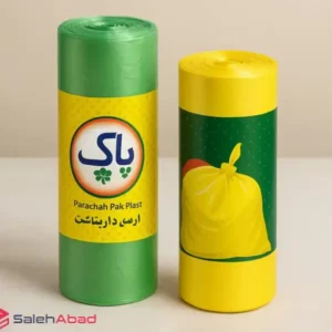 فروش عمده کیسه زباله رولی پاک