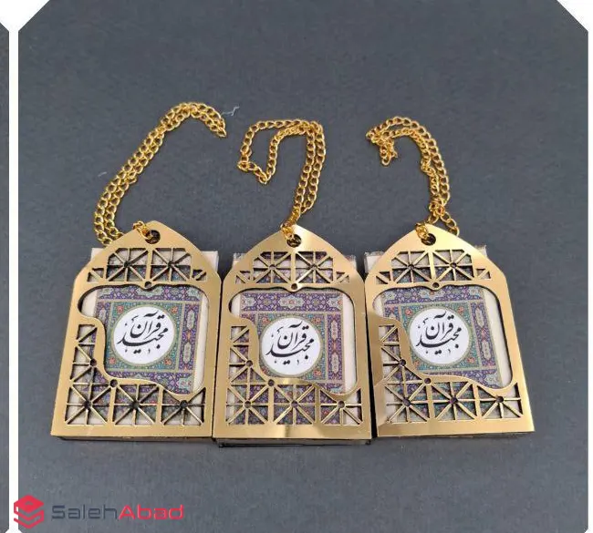فروش عمده آویز ماشین قرآنی مصری چوبی