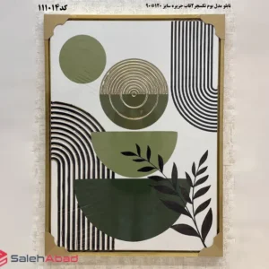 فروش عمده تابلو تکسچر طرح شاخه برگ