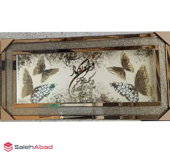 فروش عمده تابلو طرح پروانه و وان یکاد