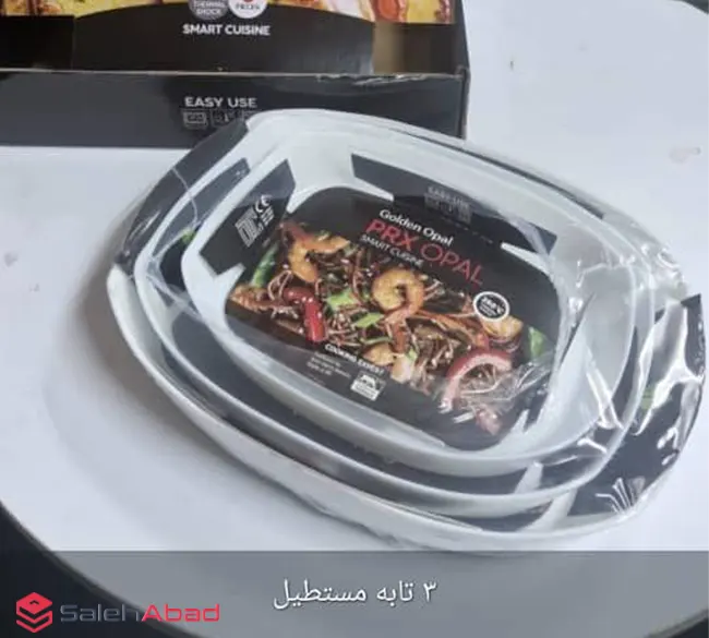 فروش عمده تابه پیرکس 3 عددی گلدن اوپال