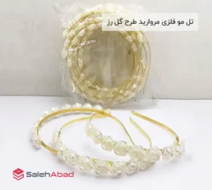 فروش عمده تل مو فلزی مروارید طرح گل رز